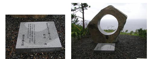 akiyosihi.jpg
